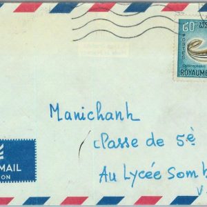 94512 - LAOS -  Postal History - AIRMAIL  COVER  1967  - FISH