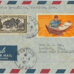 94588 - LAOS - Postal History - AIRMAIL COVER to USA 1967 - MUSIC