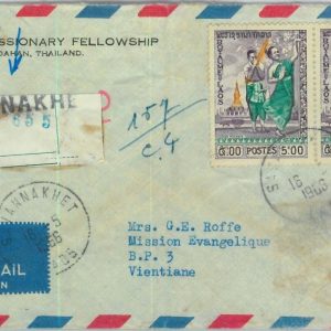 94596  - LAOS - Postal History - REGISTERED MAIL Savannakhe 1965 - MUSIC Dance
