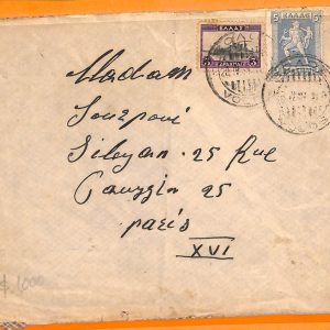 99237  - GREECE - POSTAL HISTORY -   COVER  to  FRANCE