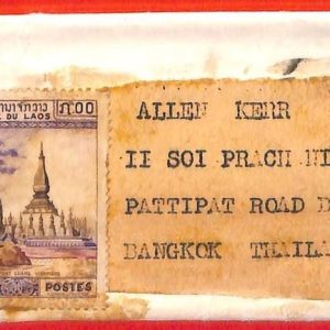 aa3540  - LAOS -  Postal History -   Small WRAPPER to THAILAND  - 1964