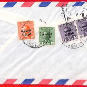 aa4119 - IRAQ - POSTAL HISTORY - Overprint  stamps AIRMAIL COVER to DENMARK 1959