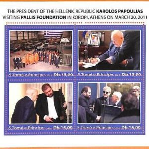 A6676 - SAO TOME & PRINCIPE, Error, 2019 MISSPERF MINIATURE S: Papoulias, Greece