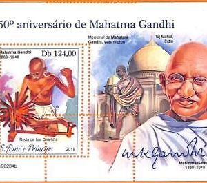 A6680 - SAO TOME & PRINCIPE, Error, 2019, MISSPERF SOUVENIR SHEET: Gandhi