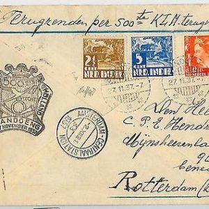 78450 - HONG KONG - STAMP :  Michel #  210 XY   -  USED - nice!