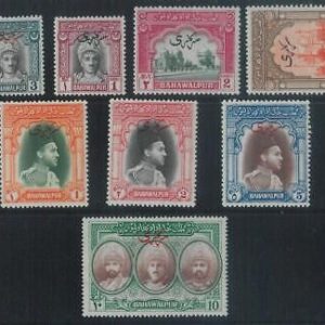 78482 - BAHAWALPUR - STAMPS Set -  STANLEY GIBBONS#  service O20/O27  MNH Mint