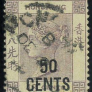 78545 -  HONG KONG - Postal History - STAMP:  Stanley Gibbons # 49 - fine  USED