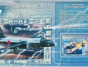 2370 - 2006 CONGO, SOUVENIR SHEET: Japan War Airplanes, Pearl Harbor, Aviation