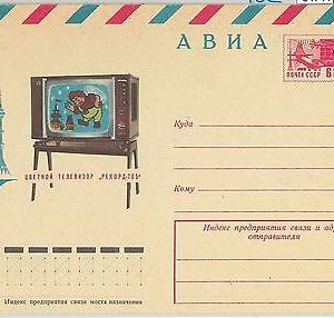 54517 - USSR  GEORGIA - POSTAL HISTORY: letter from AUSTRIAN POW in RUSTAVI 1949