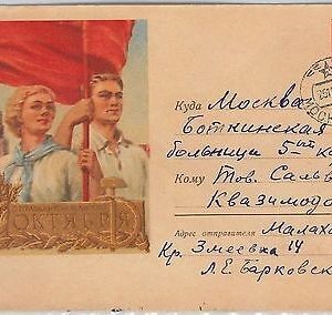 RUSSIA USSR - POSTAL STATIONERY cover addressed to SALVATORE QUASIMODO - Nobel !