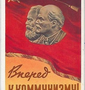58490  -  RUSSIA USSR - POSTAL HISTORY: POSTAL STATIONERY CARD 1958:  MARX Lenin