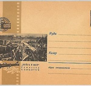 64744 - RUSSIA USSR - POSTAL HISTORY: POSTAL STATIONERY COVER 1965 - CINEMA