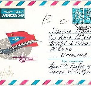 64864  - RUSSIA USSR - POSTAL HISTORY: POSTAL STATIONERY COVER 1978 - CONCORDE