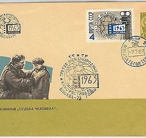 64740 - RUSSIA USSR - POSTAL HISTORY: POSTAL STATIONERY COVER 1963 - CINEMA