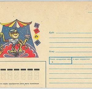 64803 - RUSSIA USSR - POSTAL HISTORY: POSTAL STATIONERY COVER - CIRCUS Monkey