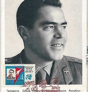 63657 -  RUSSIA USSR - POSTAL HISTORY: MAXIMUM CARD 1963 - SPACE ASTRO