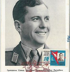 63659 -  RUSSIA USSR - POSTAL HISTORY: MAXIMUM CARD 1963 - SPACE ASTRO