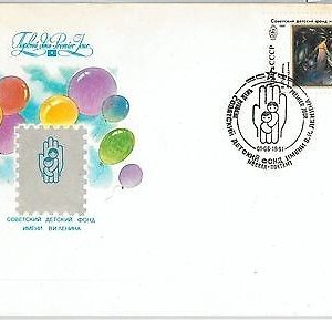 61562  - RUSSIA USSR - POSTAL HISTORY - FDC COVER :  Children 1961