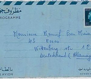 TUNISIA - POSTAL HISTORY-  Aerogramme : 100 francs - from BEJA to GERMANY 1971
