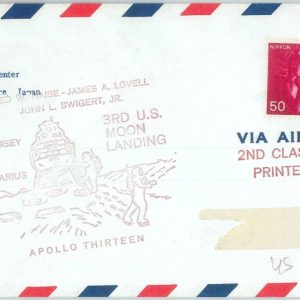 82820 -   JAPAN - Postal History -    COVER - SPACE  Apollo 13   1970