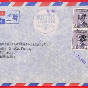 aa4114 - IRAQ - POSTAL HISTORY - Overprint  stamps AIRMAIL COVER to DENMARK 1960