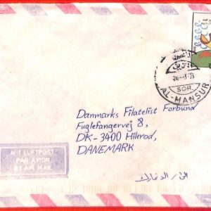 aa4130 - IRAQ - POSTAL HISTORY - AIRMAIL  COVER to DENMARK