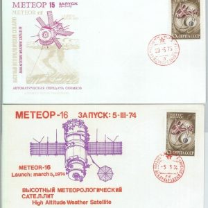 82831 - RUSSIA USSR - Postal History - Set of 2 COVERS 1973/74 - SPACE Meteor 16