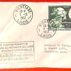 aa6341 - LAOS - Postal History  -  UPU -  FDC ??  1952