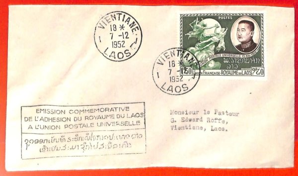 aa6341 - LAOS - Postal History  -  UPU -  FDC ??  1952