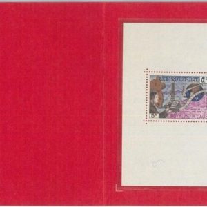 74759 - LAOS - PRESENTATION FOLDER  1965  - STAMP CENTENARY