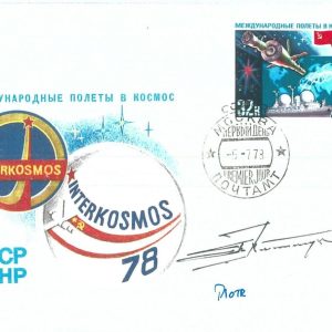 73899 - RUSSIA - POSTAL HISTORY - FDC COVER - SPACE 1978 - Signed Pyotr Klimuk