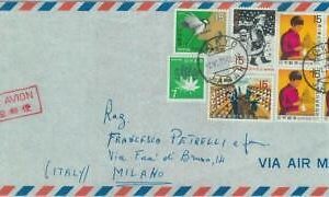 84657 - JAPAN - POSTAL HISTORY -  AIRMAIL COVER  to ITALY  1971 Birds