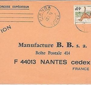 56685 -  ANIMALS: Dogs - Chad TCHAD -  POSTAL HISTORY: Stamps on COVER 1973