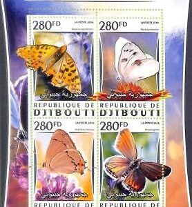 A7677 - DJIBOUTI - ERROR MISPERF Stamp Sheet - 2016 Insects Butterflies