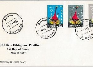 53529 - ETHIOPIA  -  POSTAL HISTORY - FDC COVER Scott # 470/472  1967