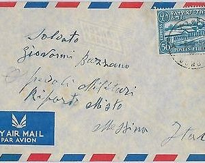 53540 - ETHIOPIA  -  POSTAL HISTORY - COVER from GONDAR to MESSINA Italy 1958