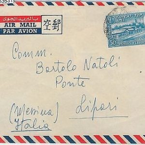 53531 - ETHIOPIA  -  POSTAL HISTORY - AIRMAIL COVER to ITALY