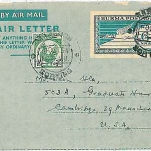 16183 - BURMA  - POSTAL HISTORY -  AEROGRAMME   to the USA 1954  BIRDS