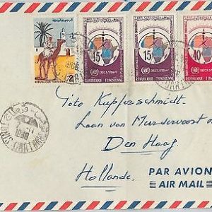 62558  -  TUNISIA - POSTAL HISTORY -  COVER to THE NETHERLANDS 1958 Palm Trees