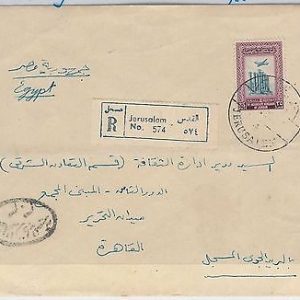 48836  - JORDAN -  POSTAL HISTORY: REGISTERED COVER to EGYPT 1955