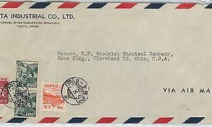 61313  - JAPAN - POSTAL HISTORY - COVER to USA - 142 en rate
