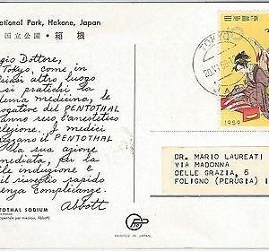 59433 -  JAPAN - POSTAL HISTORY:  POSTCARD to ITALY - 1959 - ART