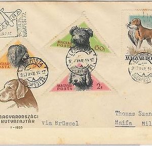 5666 -  ANIMALS: Dogs - HUNGARY -  POSTAL HISTORY: Stamps on FLIGHT COVER 1957