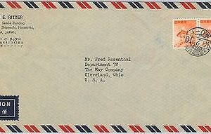 65059  -  JAPAN  - POSTAL HISTORY -   COVER to the USA - FISH