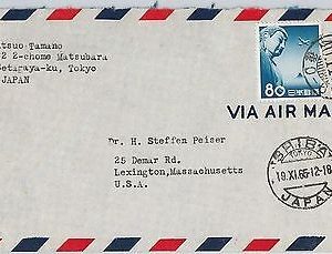 56466 -  JAPAN  - POSTAL HISTORY:  COVER to USA - 1965