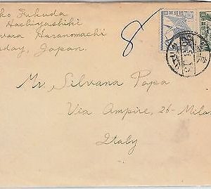 52413 -  JAPAN -  POSTAL HISTORY: COVER to ITALY 1952 - AGRICOLTURE / Birds