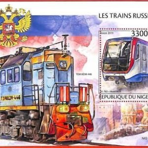 A4315 - NIGER - ERROR MISPERF, Souvenir sheet: 2019, Russian Trains