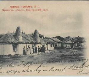 79763  - GEORGIA -   VINTAGE   POSTCARD   - Caucase