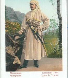 79775 - GEORGIA -   VINTAGE   POSTCARD  -  ETHNIC
