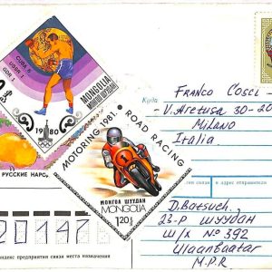 ai3575 - MONGOLIA - POSTAL HISTORY - Cover - Motorcycle BOXING Olympics  - 1981